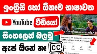 sinhala videos